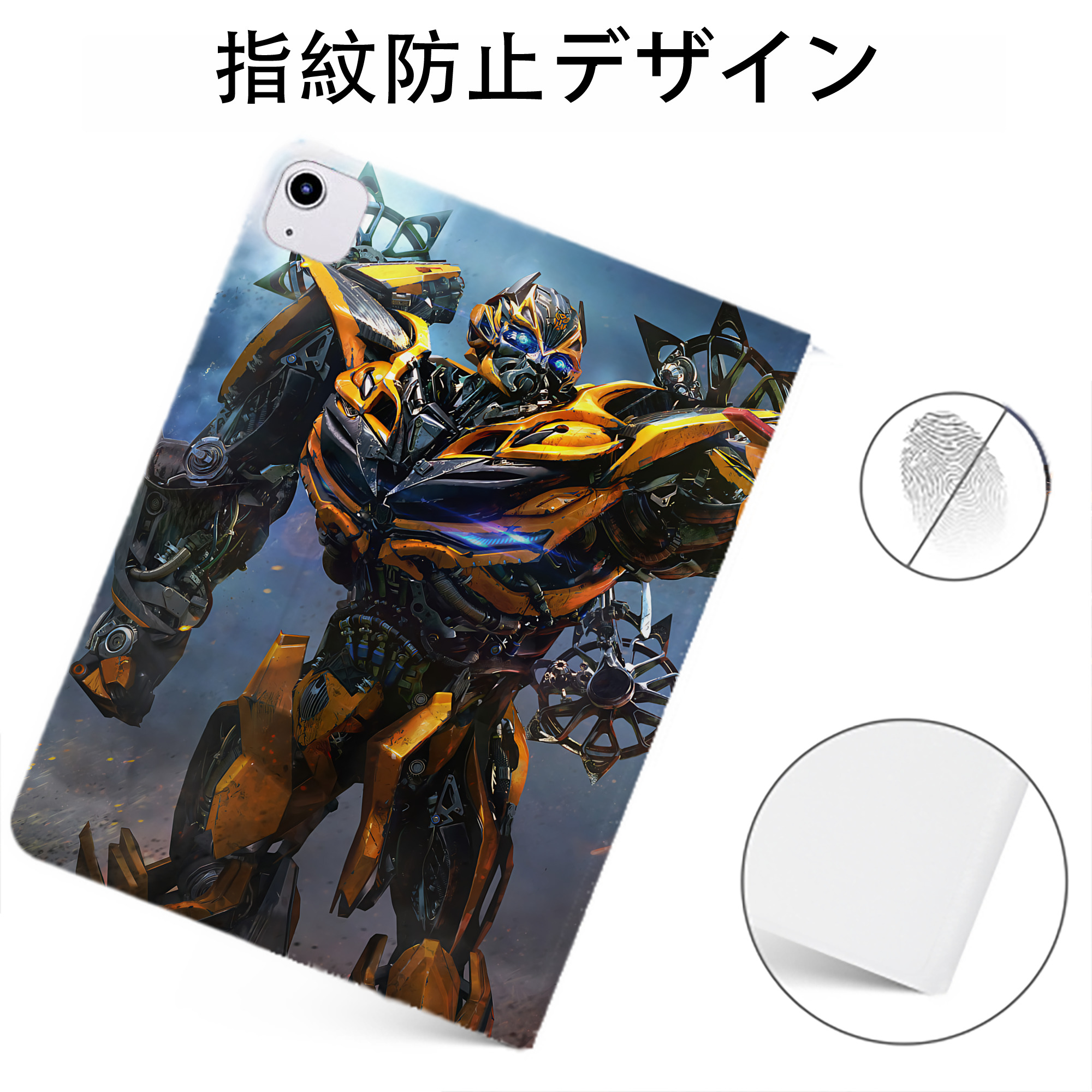 （画像用） Transformers トランスフォーマー IPadケース ペンホルダー付き ブックスタイルデザイン